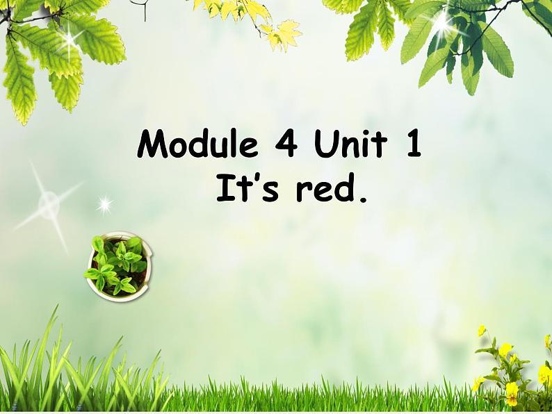 一年级上册英语课件- Module 4 Unit 1 It’s red. 外研社（一起）01