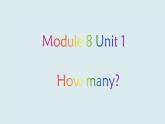 一年级上册英语课件- Module 8 Unit 1 How  many？ 外研社（一起）
