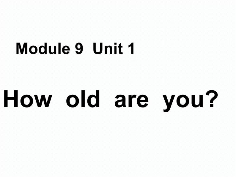 一年级上册英语课件- Module 9 Unit 1 How old are you？外研社（一起）01