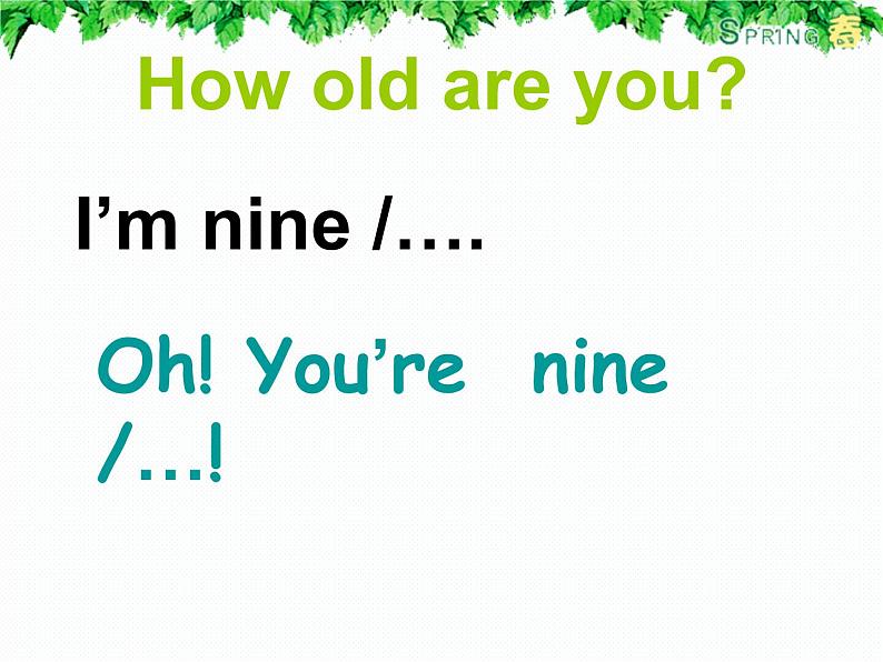 一年级上册英语课件- Module 9 Unit 1 How old are you？外研社（一起）07