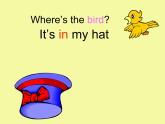 一年級(jí)下冊(cè)英語(yǔ)課件- Module 2 Unit 1 Where’s the bird？   外研社（一起）