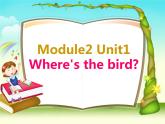 一年級(jí)下冊(cè)英語(yǔ)課件- Module 2 Unit 1 Where’s the bird ？ 外研社（一起）