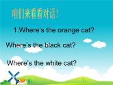 一年级下册英语课件- Module 3 Unit 1 Where’s the orange  cat？ 外研社（一起）