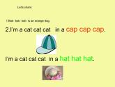 一年級(jí)下冊(cè)英語(yǔ)課件- Module 2 Unit 1 Where’s the bird？外研社（一起）