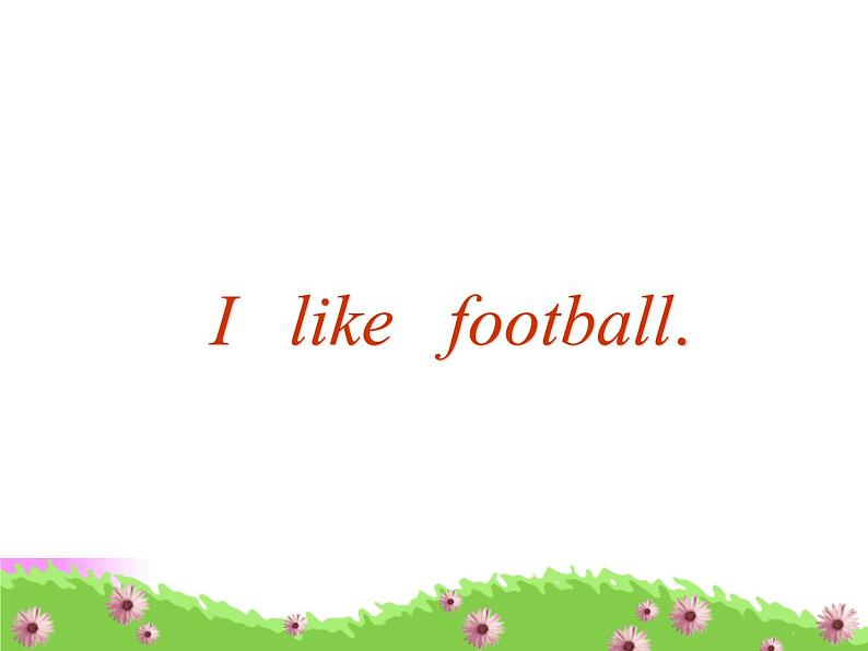 二年级上册英语课件- Module 1 Unit 2 I   like   football. 外研社（一起）01