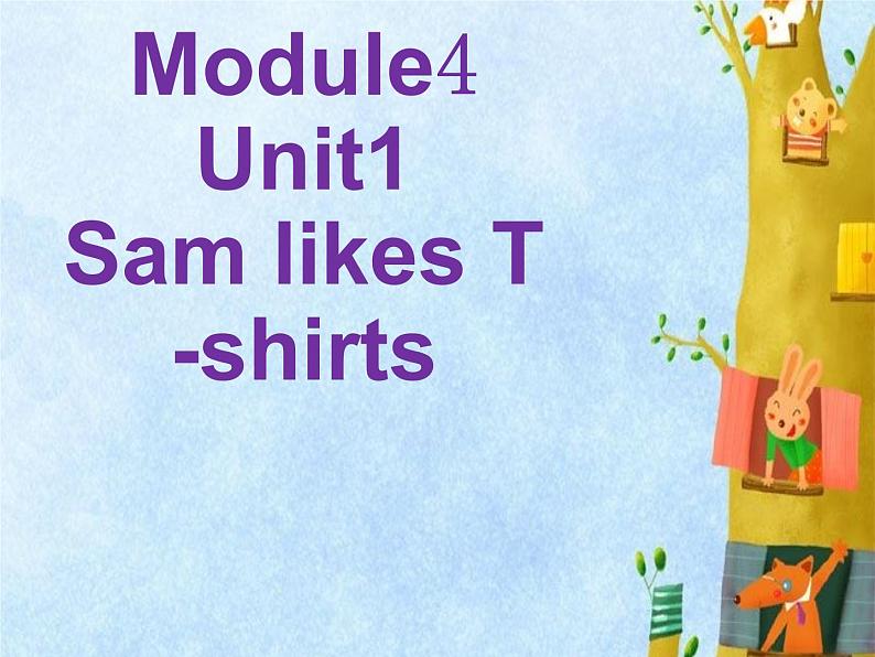 二年级上册英语课件- Module 4 Unit 1 Sam likes  T-shirts. 外研社（一起）01