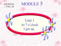 外研版 (一年级起点)二年级上册Module 5Unit 1 At 7 I get up.备课ppt课件