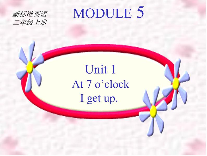 二年级上册英语课件- Module 5 Unit 1 At 7 o’clock  外研社（一起）第1页