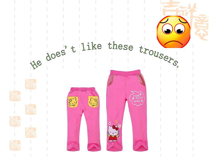 二年级上册英语课件- Module 4 Unit 2 He does't like these trousers.外研社（一起）01