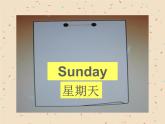 二年級(jí)上冊(cè)英語(yǔ)課件- Module 6 Unit 1 What do you do on Sundays？外研社（一起）.