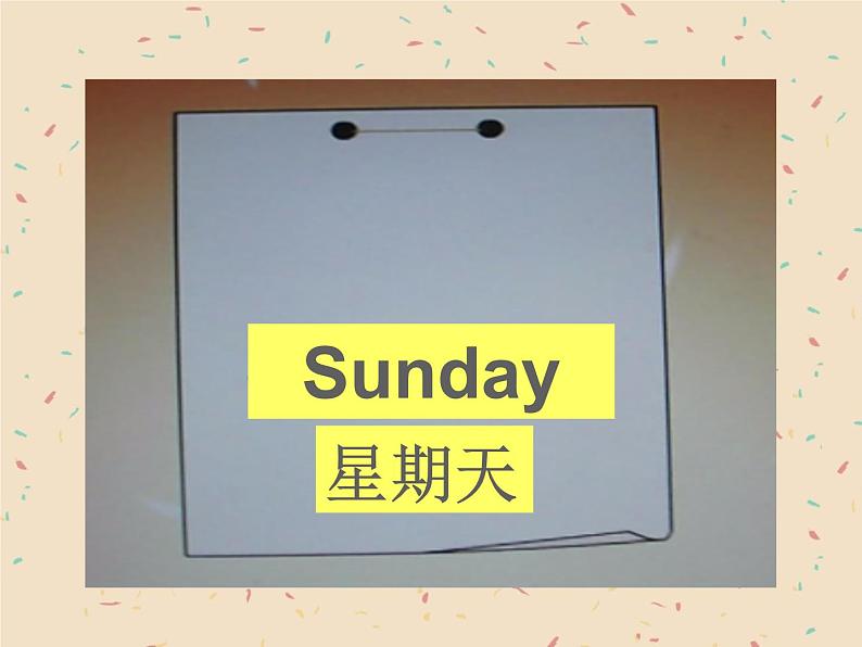 二年级上册英语课件- Module 6 Unit 1 What do you do on Sundays？外研社（一起）.03