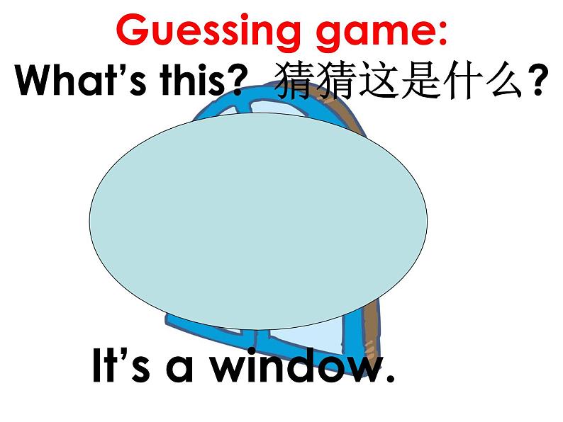 一年级上册英语课件- Module 3 Unit 2 Point to the window. 外研社（一起）03