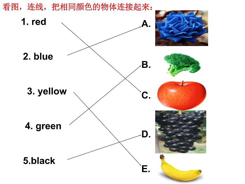 一年级上册英语课件- Module 4 Unit 1 It’s  red.  外研社（一起）07