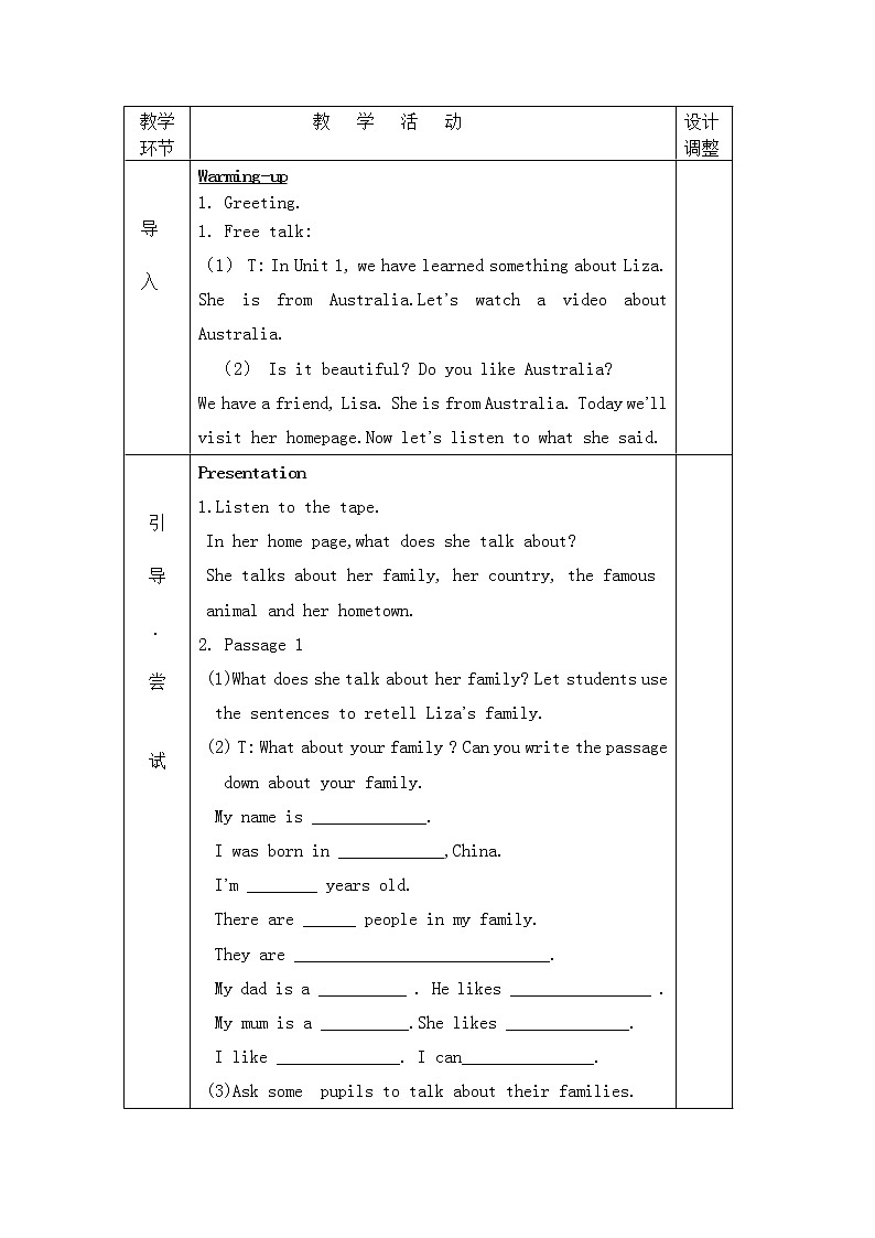 六年级下册英语教案- Unit 1 My cousins and I   join in 剑桥英语02