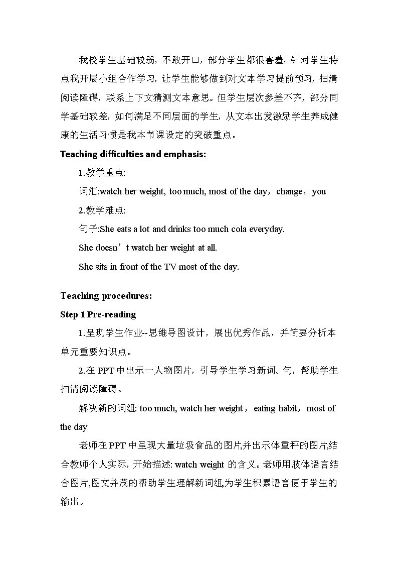 六年级下册英语教案- Unit 2 Food and health   join in 剑桥英语02