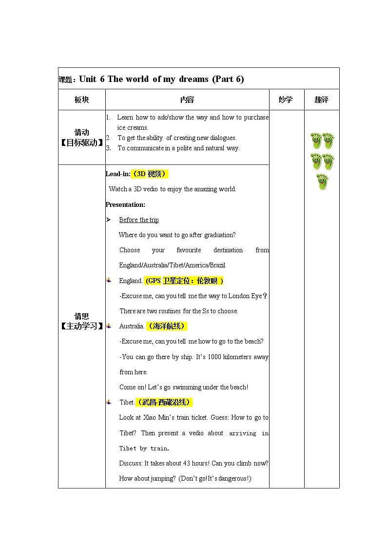 三年级下册英语教案- Unit 6 The world of my dreams   join in 剑桥英语第1页