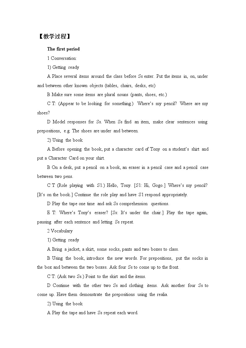 三年级下册英语教案-Unit 5 Clothes 广东开心英语（粤人版）第2页