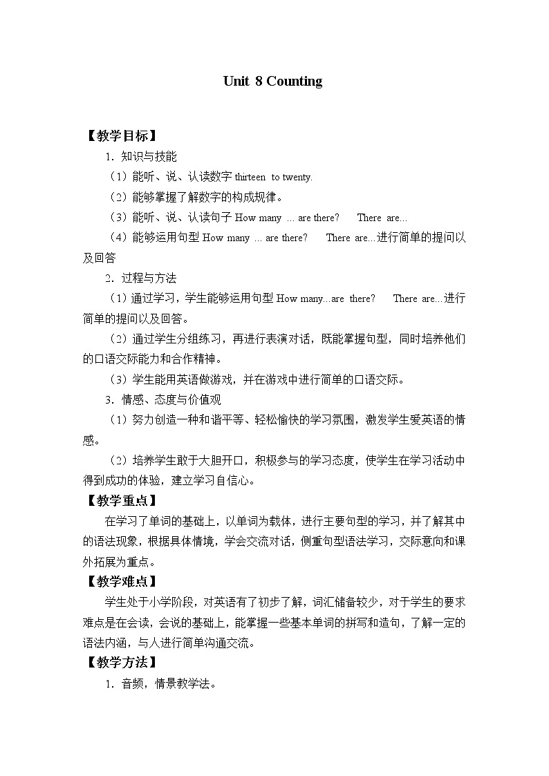 三年级下册英语教案-Unit 8 Counting 广东开心英语（粤人版）01