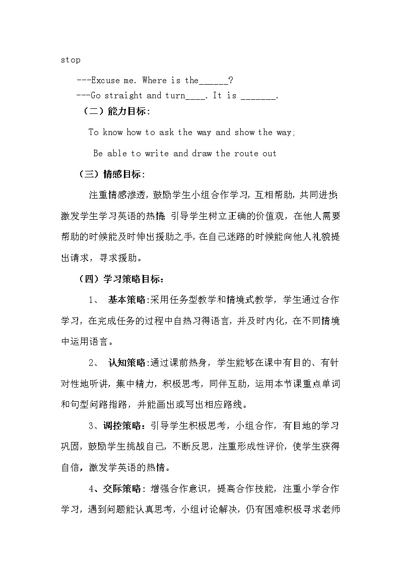 六年级上册英语教案-Unit 2 Looking for a Hospital   广东开心英语（粤人版）02