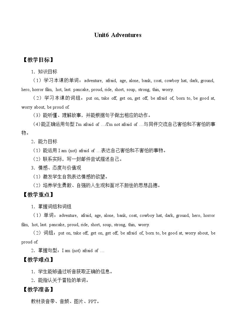 五年级上册英语教案- Unit6 Adventures join in 剑桥英语第1页