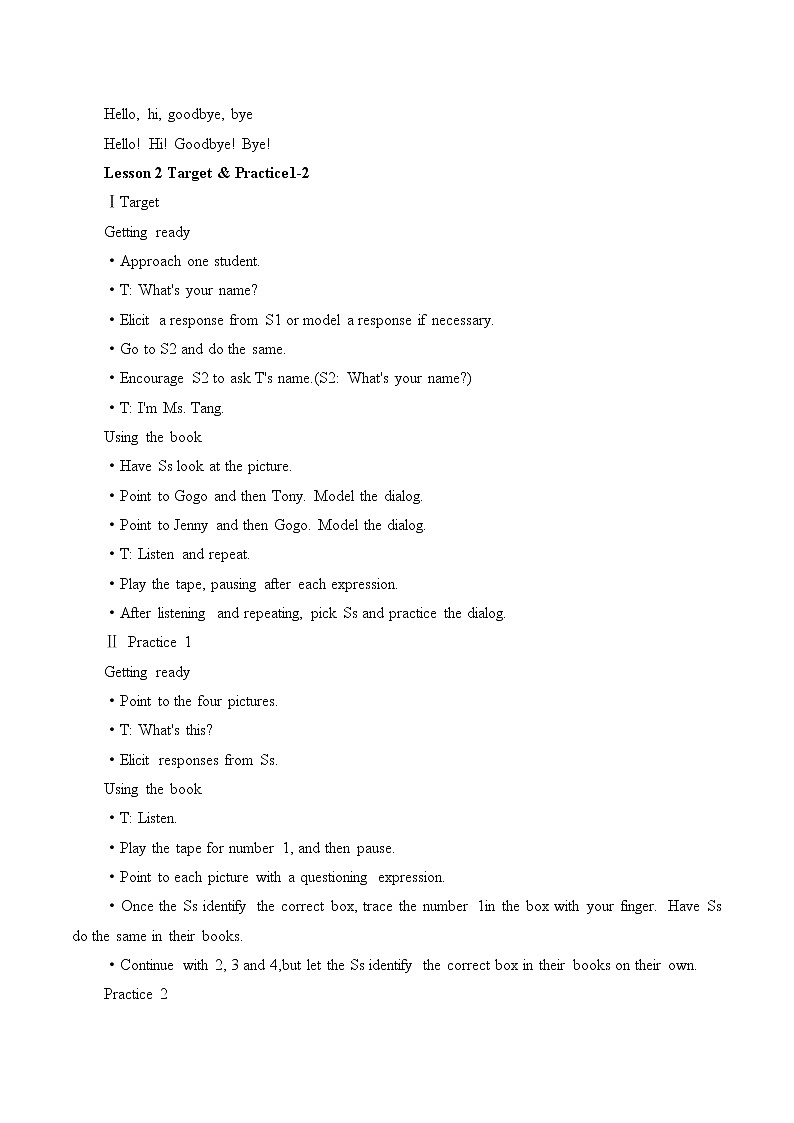 三年级上册英语教案-Unit 1 Hello!  广东开心英语（粤人版）03