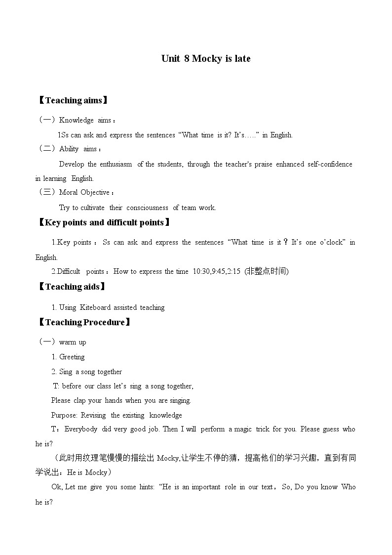 四年级下英语教案-Unit 8 Mocky is late 北师大版01
