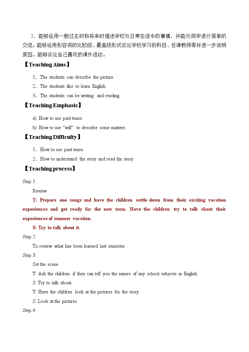 六年级上英语教案-Unit 1 Meeting the BINGO Kids 北师大版02