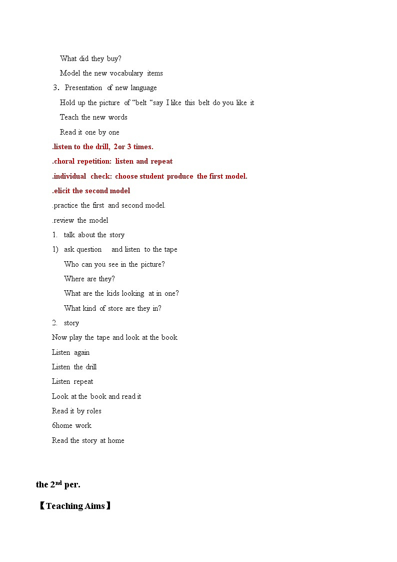 六年级上英语教案-Unit 4 Choosing a gift 北师大版02