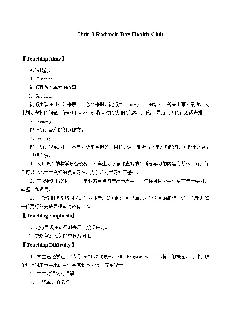六年级上英语教案-Unit 3 Redrock Bay Health Club 北师大版01