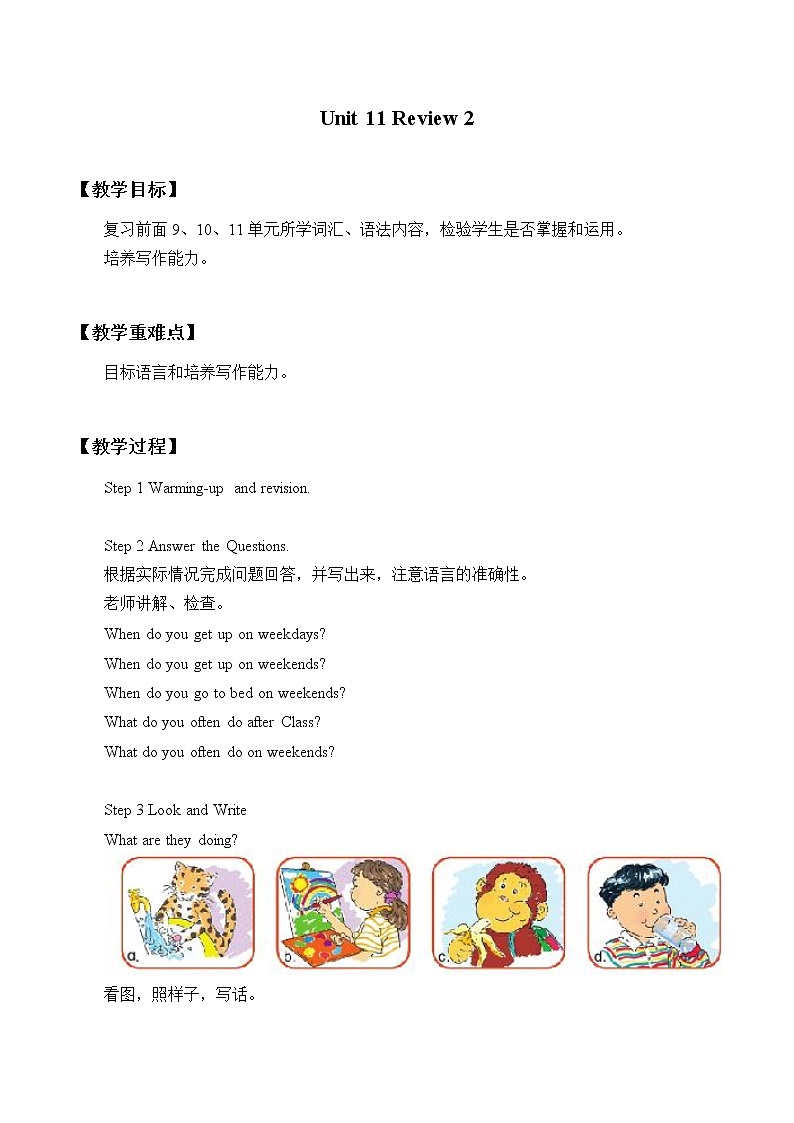 六年级下英语教案-Unit 11 Review 2     北师大版01