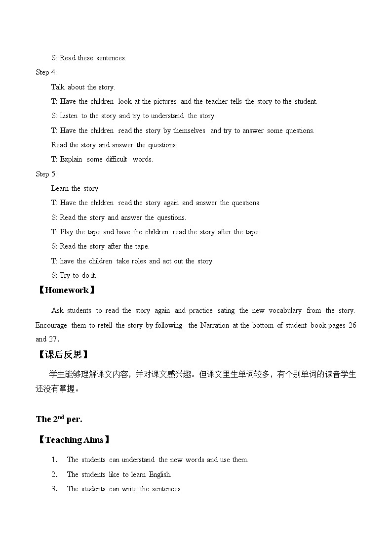六年级下英语教案-Unit 9 Life in the year 2050 北师大版第3页
