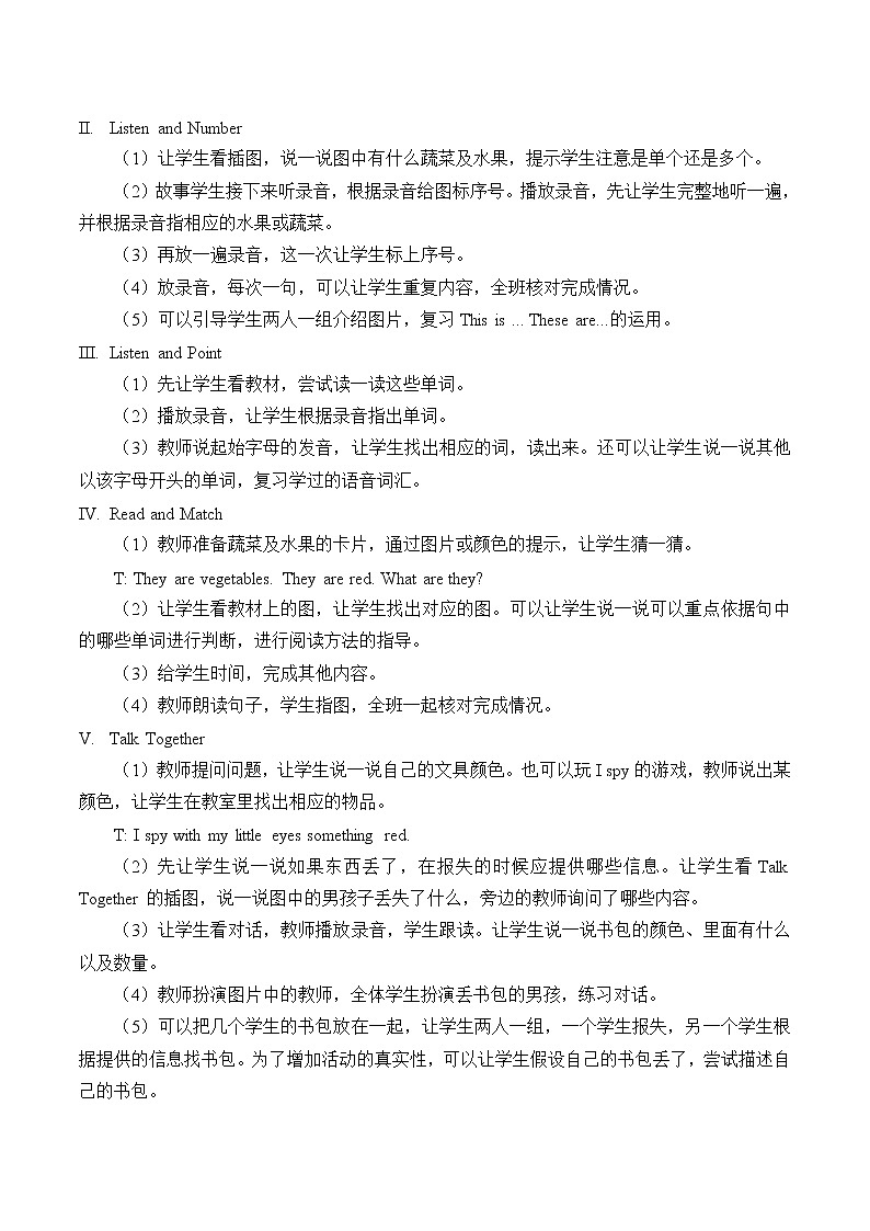 三年级下英语教案-Unit 12 Review 北师大版第2页