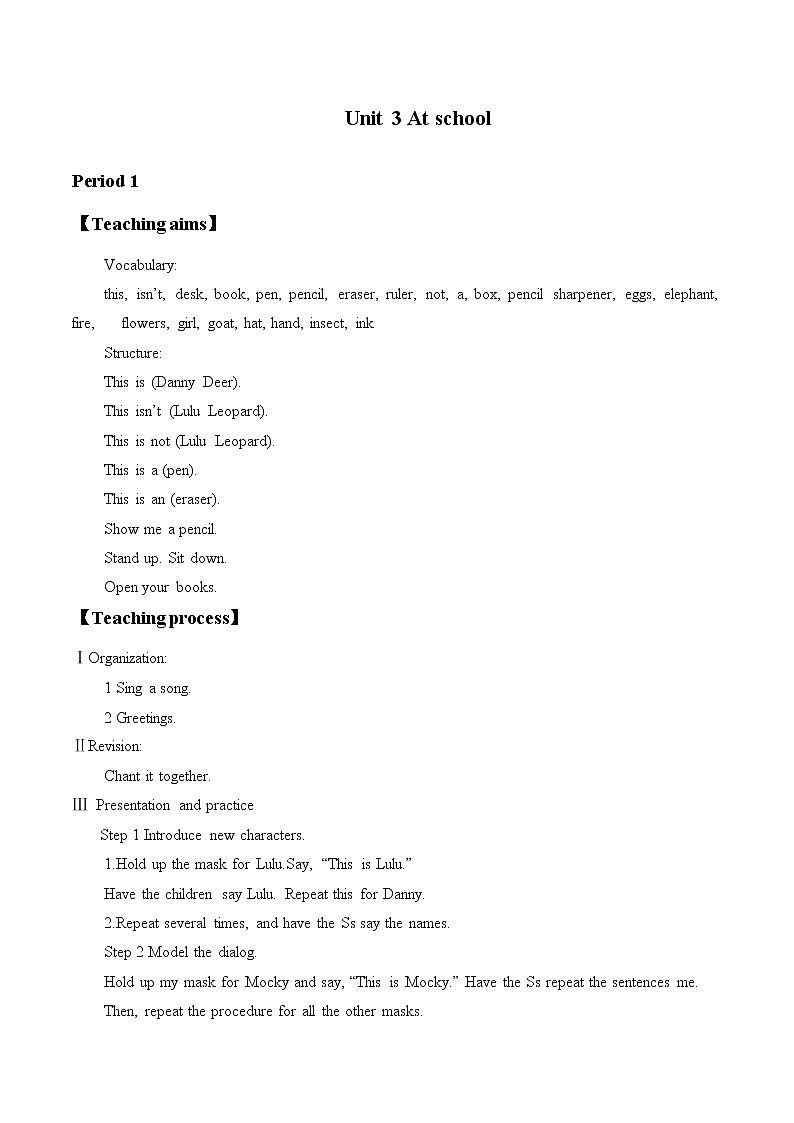 一年级上英语教案-Unit 3 At school  北师大版第1页