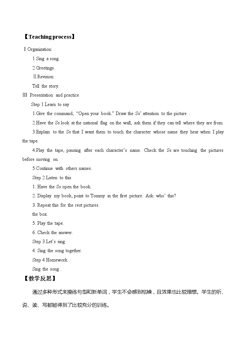 一年级上英语教案-Unit 3 At school  北师大版第3页