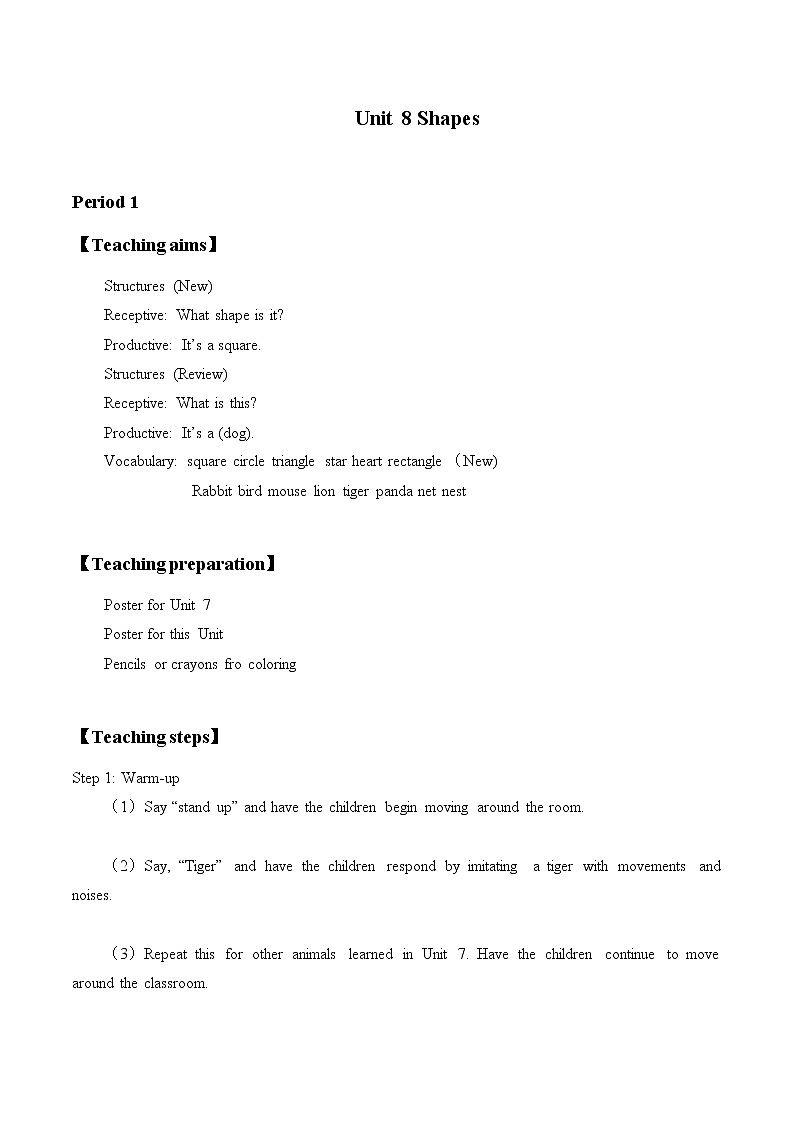 一年级下英语教案-Unit 8 Shapes 北师大版01