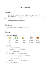 牛津上海版一年级下册module 2 My favourite thingsunit 2 Food I like导学案