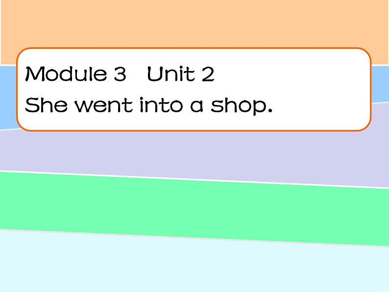 四年级下册英语课件- Module 3 Unit 2 She went into a shop.  外研社（一起）第1页