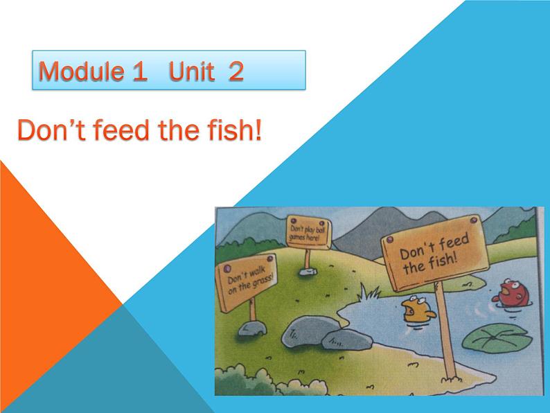 四年级下册英语课件- Module 1 Unit 2 Don’t feed the fish! 外研社（一起）第1页