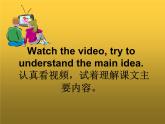 四年級(jí)下冊(cè)英語(yǔ)課件- Module4 Unit1 Dad played  the erhu.  外研社（一起）