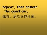 四年級(jí)下冊(cè)英語(yǔ)課件- Module4 Unit1 Dad played  the erhu.  外研社（一起）