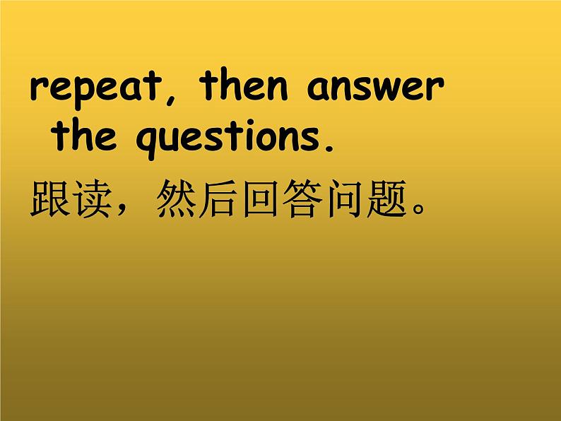 四年级下册英语课件- Module4 Unit1 Dad played  the erhu.  外研社（一起）04