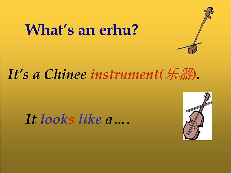 四年级下册英语课件- Module4 Unit1 Dad played  the erhu.  外研社（一起）07