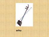 四年級(jí)下冊(cè)英語(yǔ)課件- Module4 Unit1 Dad played  the erhu.外研社（一起）