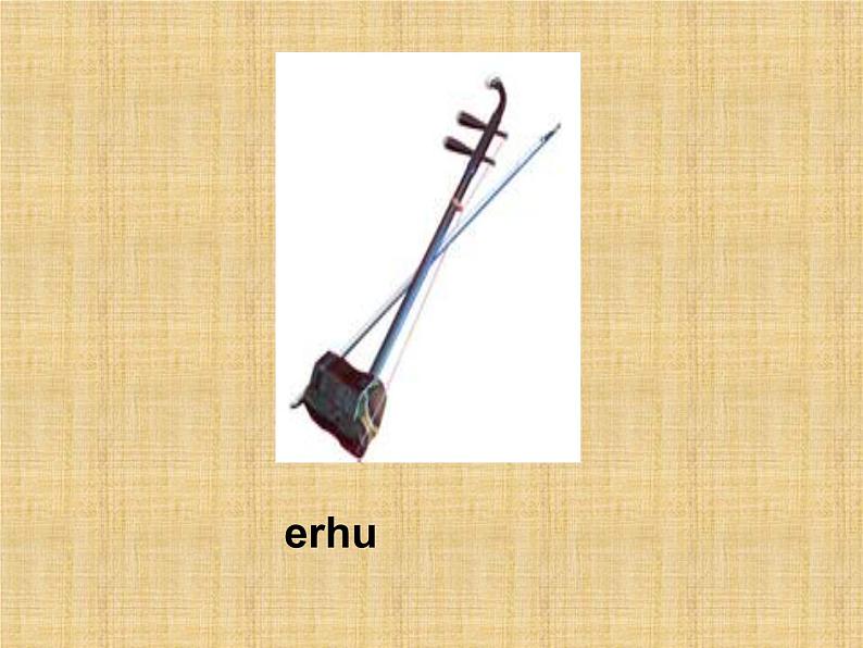 四年级下册英语课件- Module4 Unit1 Dad played  the erhu.外研社（一起）03