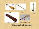 四年級(jí)下冊(cè)英語(yǔ)課件- Module4 Unit1 Dad played  the erhu.外研社（一起）
