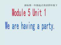 外研版 (一年级起点)四年级下册Module 5Unit 1 We’re having a party.教课ppt课件