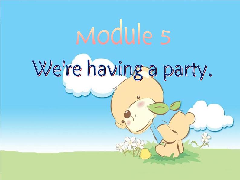 四年级下册英语课件- Module5 Unit1  We’re having a party.外研社（一起）01