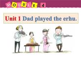 四年級下冊英語課件- Module4 Unit1 Dad played the erhu.外研社（一起）