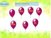 四年級(jí)下冊(cè)英語(yǔ)課件- Module6 Unit 1 I’ll  draw the pictures.  外研社（一起）