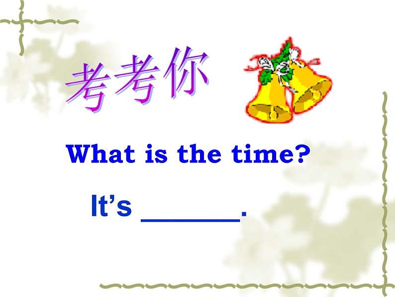 四年级下册英语课件- Module7 Unit 1 What’s the   time？外研社（一起）03